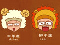 12星座の头像图