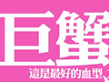 12星座手机壁纸