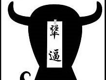 十二星座是什么“逼”