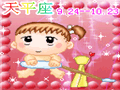卡通Baby星座图片
