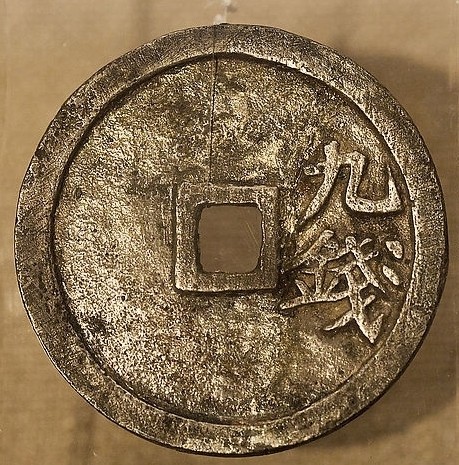 11