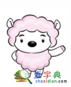 农历三月生肖羊贵人盘点1