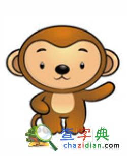 农历三月生肖猴贵人盘点1