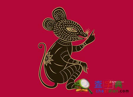 农历五月生肖鼠沾惹谁会倒霉不断1