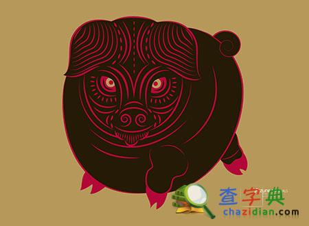 5月生肖猪吉凶之日一览1