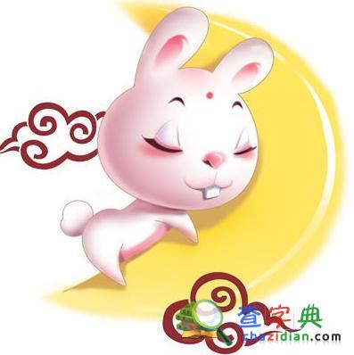2013生肖兔下半年开运指南1