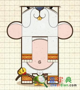 生肖鼠与十二生肖的神秘关系1