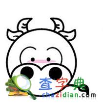 属牛的改命方法1