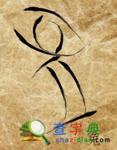 属兔人的姻缘婚配1