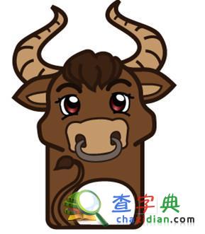 属牛的人五行属什么1