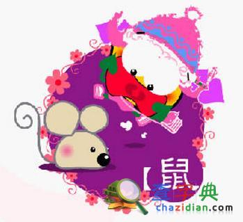 子鼠的最完整恋爱手册1