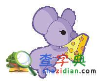 鼠年宝宝几月出生好1