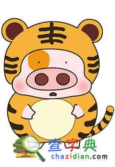 2015年元月生肖虎运势点评1