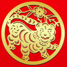 12月运势吉衰生肖虎盘点1