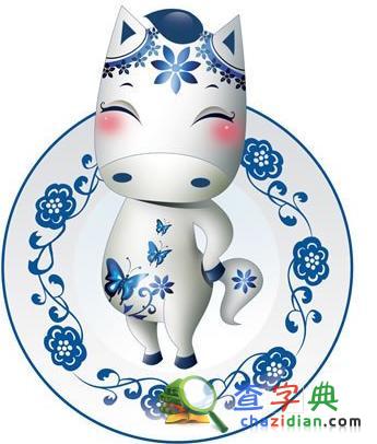 属牛的最佳配偶1