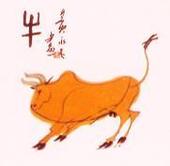 属牛人最爱窃取哪类果实1