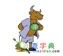 属牛的全年瘦身符1