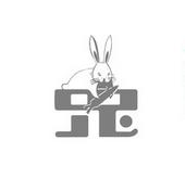 生肖兔在英语中的象征意义1