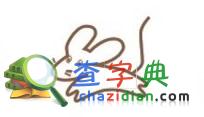 生肖鼠一周运势评分（12.221