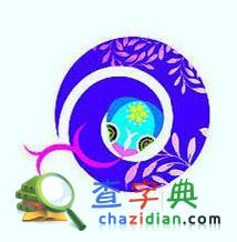 生肖蛇的马年旺财法1