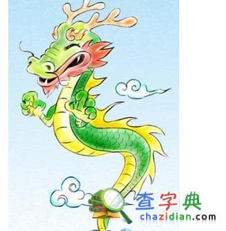 生肖龙的征婚启示1