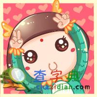生肖龙一周运势评分1