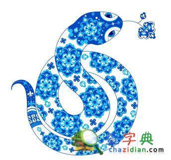 生肖蛇的职场成功秘诀1