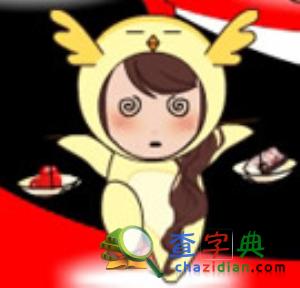 生肖鸡一周运势评分1
