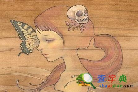 属羊人的性格缺点1
