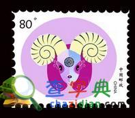 属羊2013年下半年如何祈福消灾1