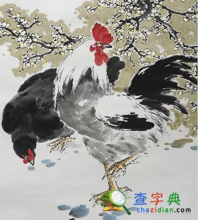 2013生肖鸡下半年开运指南1