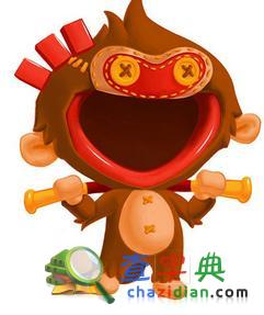 属猴打麻将的发财吉位1