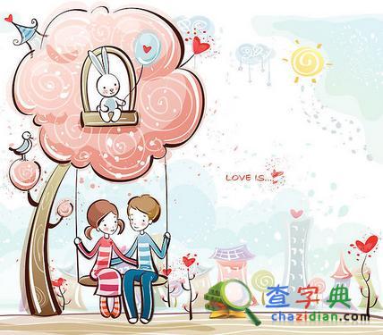 如何掌控梦中情人狗先生1