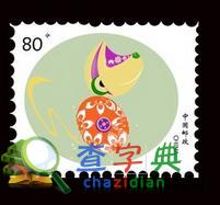属猴2013年下半年如何祈福消灾1