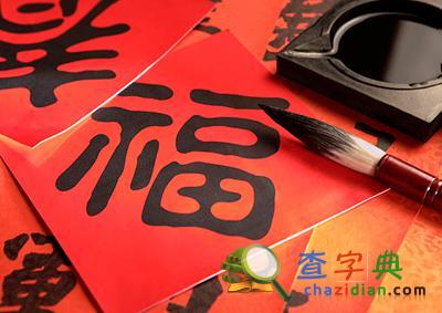 十二生肖羊年新契机1