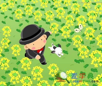 如何掌控梦中情人猪先生1