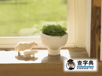 谈谈化解风水问题的极大误区1
