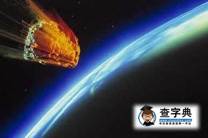 解析什么是灶神星1