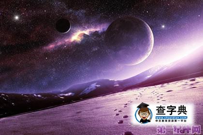 详解：什么是智神星，智神星有什么意义1