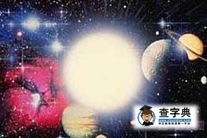 婚神星相位查询：婚神星与冥王星有相位1