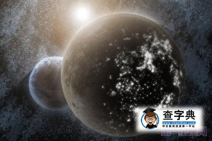 金星和冥王星的相位对吸引力的影响1