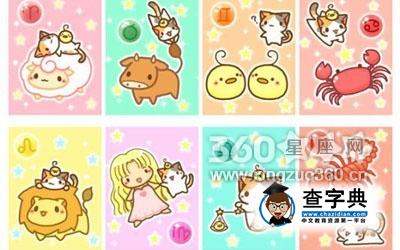 12星座代表的诱人水果!1