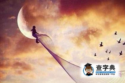 从月亮相位看你的安全感从何而来2