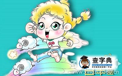 白羊座的美容方法与误区1