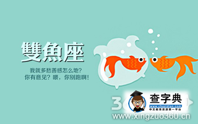 双鱼座适合的卧室颜色1