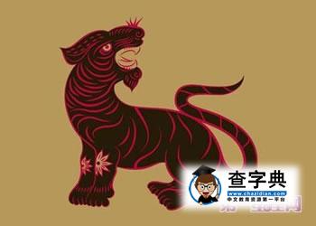 属虎2015年3月运势1