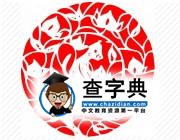 2016年属猴的全年运势1