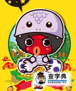 属蛇2015年开运方位1