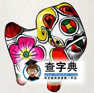 如何给属羊宝宝取名1