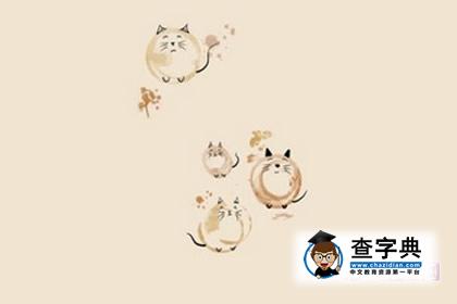 董易林2015年3月属羊运势1